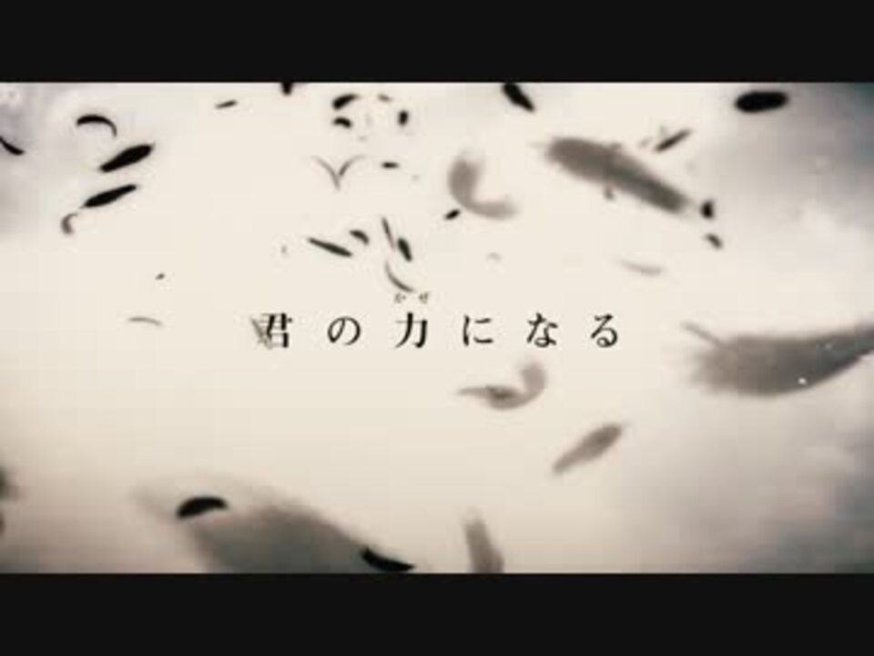 キミノカゼニナル