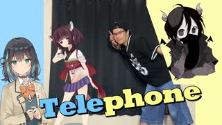 【歌踊コラボ】Telephone／ベネトナシュ&東北きりたん✕そーだー&宮舞モカ【#歌踊コレ2025秋】
