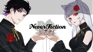 【あ！目が合いましたね？？】ネバーフィクション/kanaria×星街すいせい【MeLa×ゆゆ丸で歌ってみた】