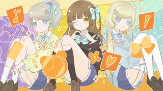 【オリジナルMV】陽だまりデイズ 歌ってみた 【花咲雨理×りおき×みゅみゅ】