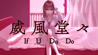 【色気がないって言われたので】威風堂々【歌ってみた けど どうですか？】【iPhoneでMV編集してみた】【鈴白ちょこる】