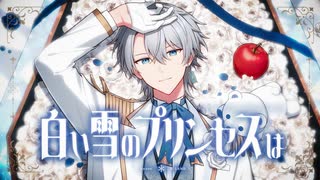 低音ボイスが「白い雪のプリンセスは」歌ってみた【ラストルーキー】オリジナルMV／E-LAND