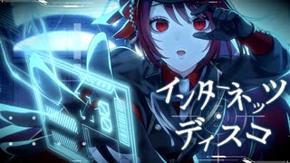 【歌ってみた】インターネッツ・ディスコ - buzzG / covered by Tea: