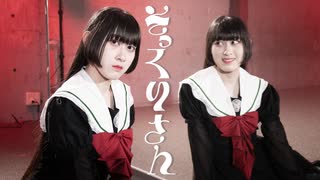 【ラムネ】そっくりさん  踊ってみた 【オリジナル振付】