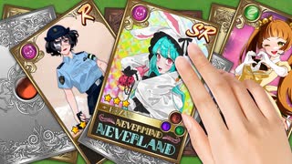 【歌コレ2025秋】NEVERMIND NEVERLAND（Cover by こやん）