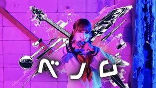 【おさげ女子】ベノム 踊ってみた 定点Ver.【オリジナル振付】