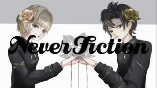 【男女逆転コラボ】ネバーフィクション / Kanaria ＆ 星街すいせい　歌ってみた【とんぺい & Suzuna】