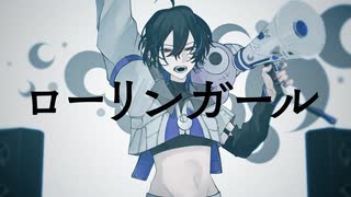 【Band Arrange】ローリンガール / wowaka -132 (cover)