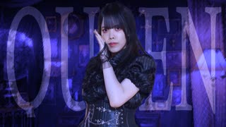 【世那】QUEEN 踊ってみた【踊コレ2025秋】