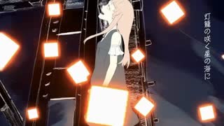 メリュー（Cover）/とうにこ