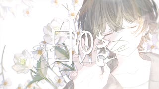 【オリジナルMV】白ゆき / n-buna (covered by Luca)