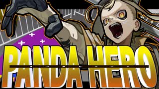 【オリジナルMV】パンダヒーロー【お冷や】