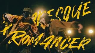 【シラハン×Daro】先輩後輩でピカレスクロマンサー踊ってみた【オリジナル振付】