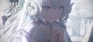 Engelslied - Aifa（cover）【歌コレ2025秋】