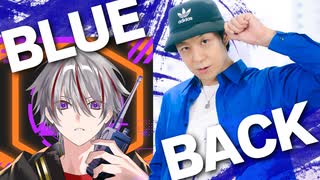 【つきみぐー、×あぶにぃ】BLUE BACK【歌踊コラボ】