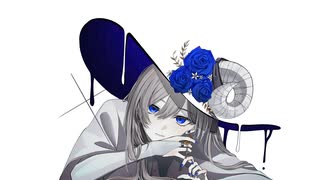 『 ただ愛されたい 』 - ダウナーウィッチ / f!LL -［ 歌ってみた ］