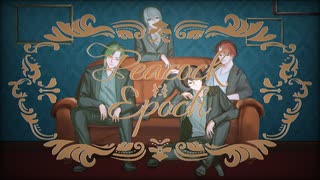 【魅力的に】Peacock Epoch / 浦島坂田船 covered by 雛芥子×ディラン×ささき×紅うた【歌コレ2025秋グループ】