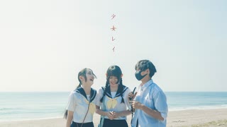 【むろみ×Snowflakes】少女レイ - 踊ってみた【オリジナル振付】