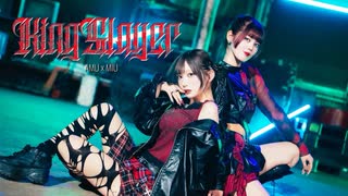 【AMU×Miμ】キングスレイヤー 踊ってみた【踊コレ先輩後輩枠】