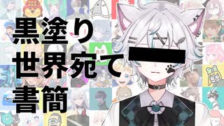 【合法音MAD】全ての素材元動画の使用許可を得れば音MADでも歌コレに参加できる説(原曲不使用で歌が僕です)