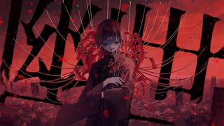 【オリジナルMV】幽世 歌ってみた　/　溯-saku-