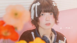 [ 安藤未知 ] aimai(2025ver) オリジナル振付 [ バズ振付部門 ]