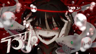 ラブカ？ 歌ってみた【Rosa】