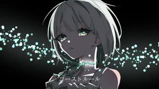 【高校1年生が】ゴーストルール / DECO*27 歌ってみた(翠)