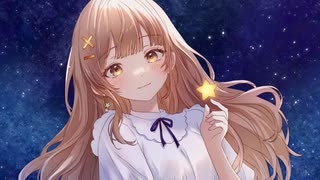 そこに在る、光。/ 歌ってみた