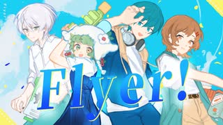 【オリジナルMV】Flyer! / Chinozo (cover)
