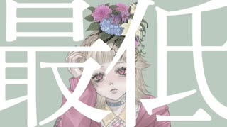 【オリジナルMV】パメラ(バルーン) cover - めじあ