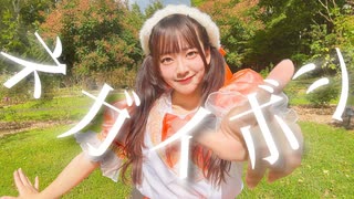 【うづきかるた】ネガイボシ　オリジナル振付で踊ってみた【踊コレ2025秋ルーキー部門】