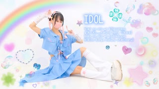 【emo】IDOL 踊ってみた/オリジナル振付【踊コレ2025秋】