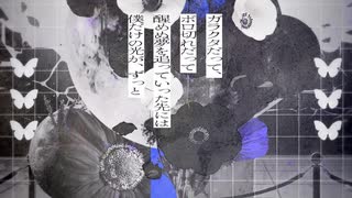 月光 covered by Miaha Rei【オリジナルMV】