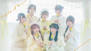 【オリジナル振付】はなばなし／なつめ千秋 踊ってみた【さわナンバー】#踊コレ2025秋