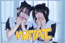 【歌踊コラボ部門2025秋】MOTTAI / 歌って踊ってみたゆにぱ × ゆぴな＊