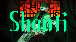 【唯一無二な声で】シャンティ / wotaku (cover)-ツキ。