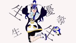 【優等生の表と裏の声で】エリート/Chinozo　青海氷 cover【歌ってみた】