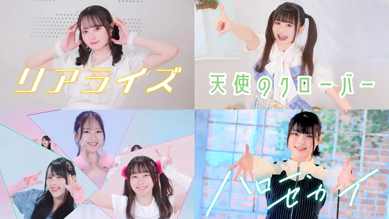 2025年春 チャレンジ部門ランキング