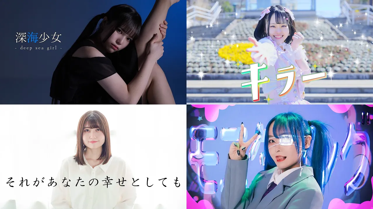 2025年春 女子ソロ部門ランキング