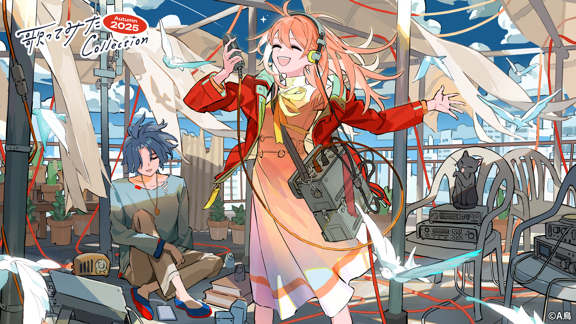 歌コレ2025秋のアートワーク