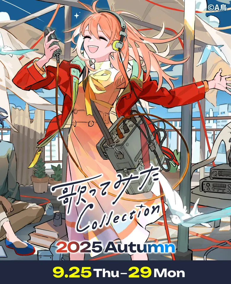 歌コレのメインビジュアル