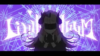 【チャーハン焦がす歌い手が】Lindenbaum/wotaku,ど〜ぱみん,zensen【歌ってみた】ver.漆黒ちゃーはん