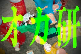 オカ研【せぶこ/オリジナル振り付け/ #踊コレ2025秋_バズ振付】