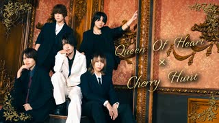 【女5人で】クイーンオブハート/チェリーハント 踊ってみた 【踊コレ2025秋】