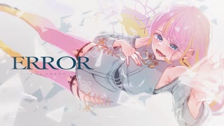 -ERROR / niki - それの井戸（cover）