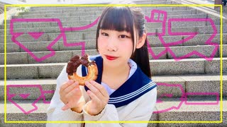 【めるでぃ】マイボスマイメンター 踊ってみた【オリジナル振付】