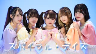 【StellarFlos*】スパイラル・デイズ　歌って踊ってみた　【オリジナル振付】