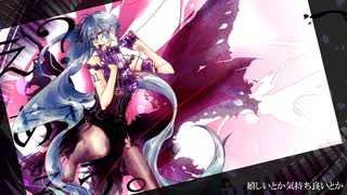 【いいんちょ】え？あぁ、そう。- 10th Anniversary Edition - / 歌ってみた【よるきち】