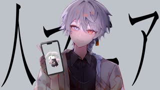 人マニア- Cover / 楓川 優